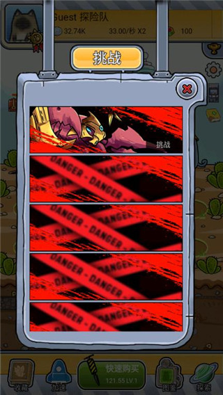 懒洋洋的宝藏猫官方最新版