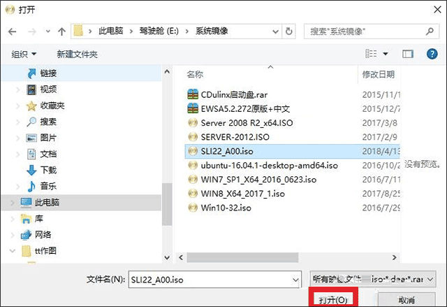 poweriso中文破解版