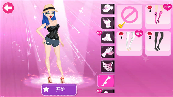 超级女星选美皇后最新版