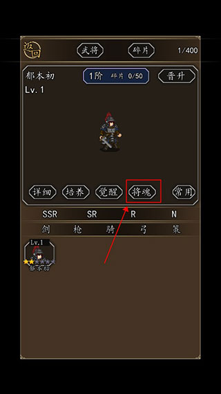 招降三国最新版