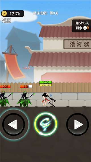 我功夫了得游戏