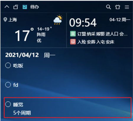 小智桌面电脑版