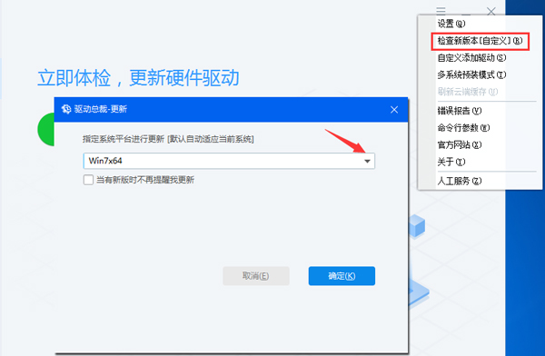 驱动总裁ol在线版