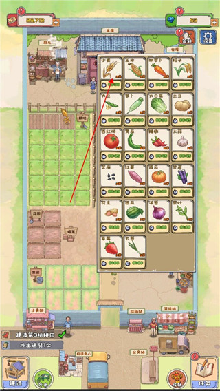 王大爷的幸福生活最新版