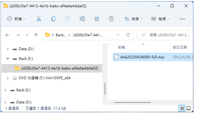 MiniTool ShadowMaker free