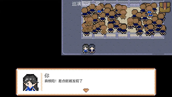 宇宙巡演指南官方正版