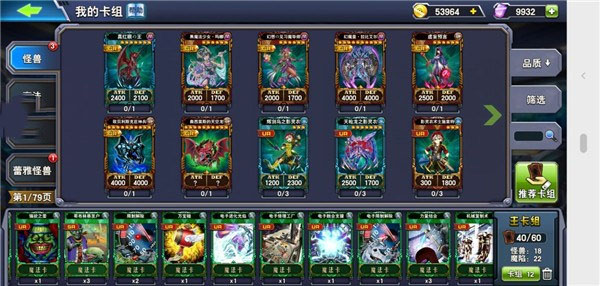 决斗之城果盘版本