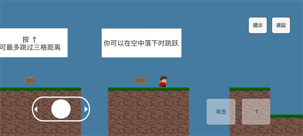 勇者之旅最新版本