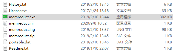 Mem Reduct绿色中文版