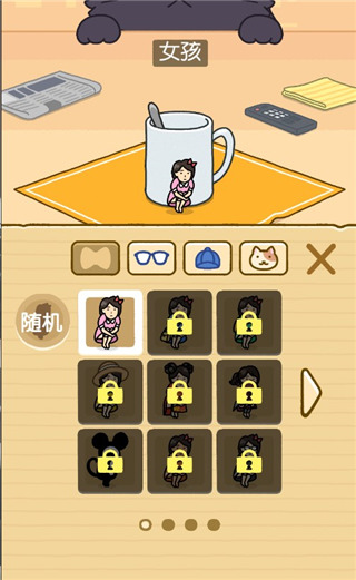 我爱躲猫猫最新版