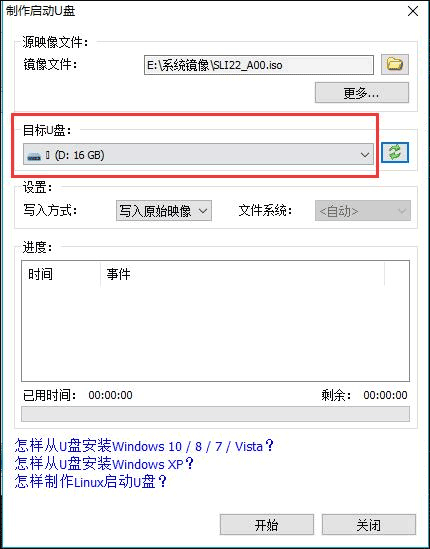 poweriso中文破解版