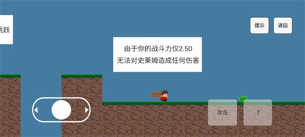 勇者之旅最新版本