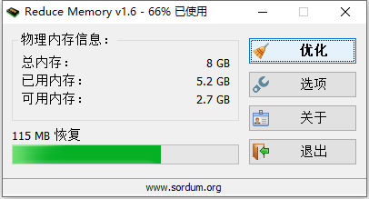 Reduce Memory(内存整理工具)Pc电脑版