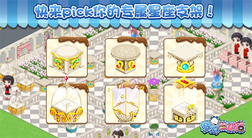 梦幻蛋糕店最新版