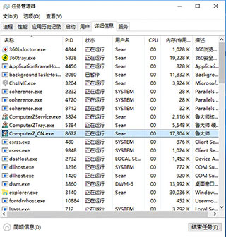 鲁大师电脑跑分软件