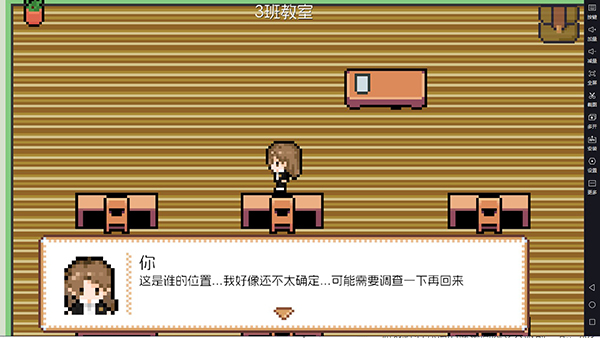 宇宙巡演指南官方正版