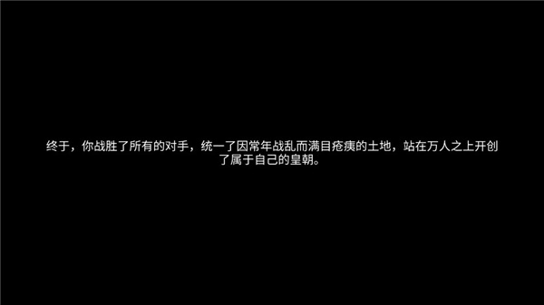 女帝的日常官方正版