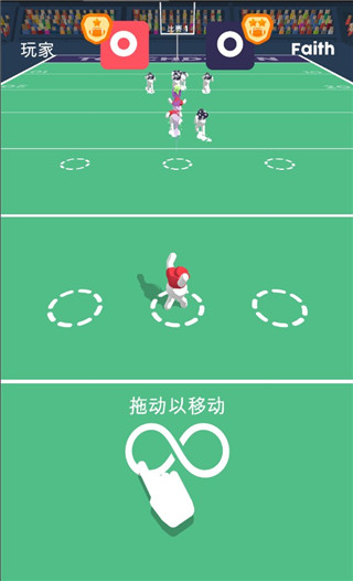 橄榄球大作战官方版