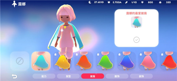 深海庭院中文版手机版