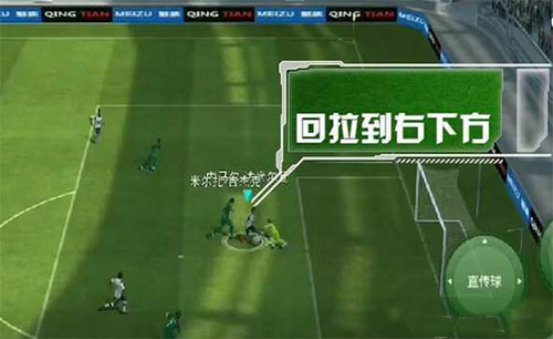 实况足球变态版