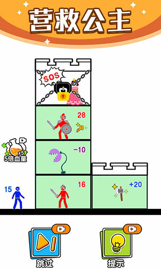 火柴人行动官方正版