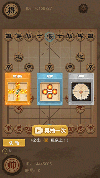 像棋的象棋最新版
