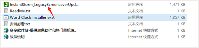 word clock屏保官方版