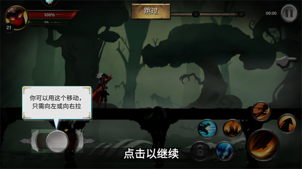 格斗俱乐部手游