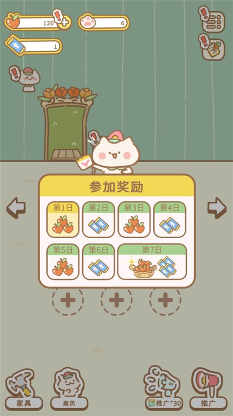 猫猫水疗馆正版