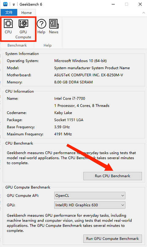 Geekbench6电脑跑分软件