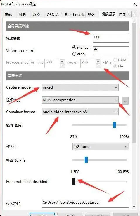 微星小飞机中文版