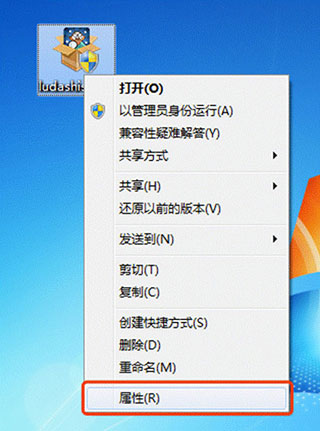 鲁大师电脑跑分软件