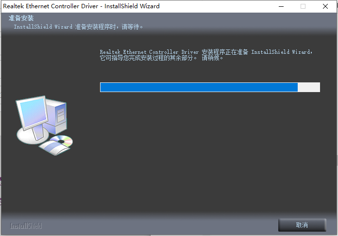 富士通lh532网卡驱动
