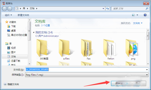 ccleaner professional中文绿色便携版