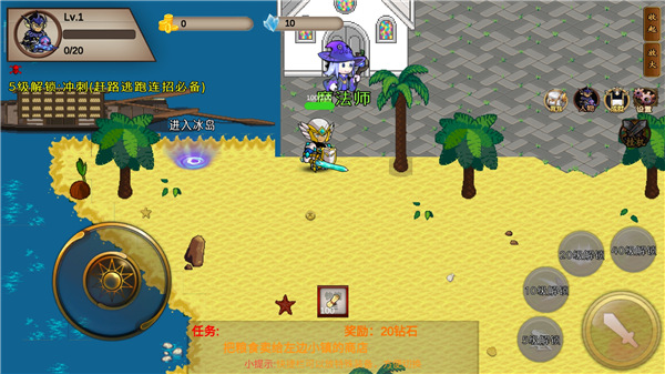 我的传奇我是传奇最新版