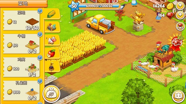 农场小镇最新版