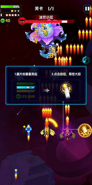 心灵射手最新版