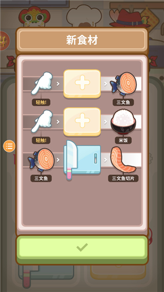 大厨不止俩官方版app