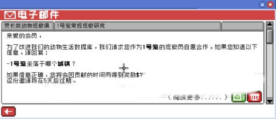 不要喂猴子手机中文版