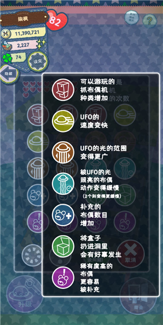 布偶动物的餐厅