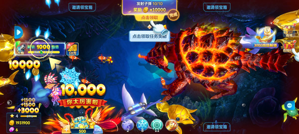 微乐捕鱼千炮版官方版