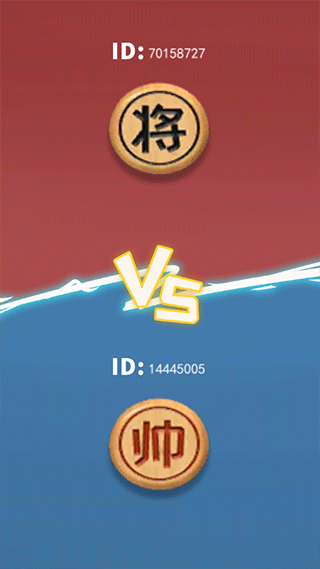 像棋的象棋最新版