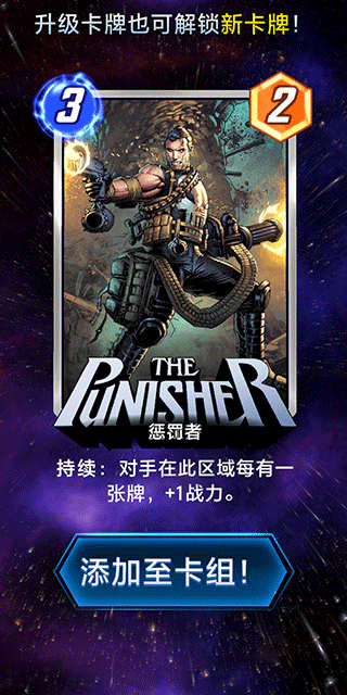 漫威snap国际服(MARVEL SNAP)