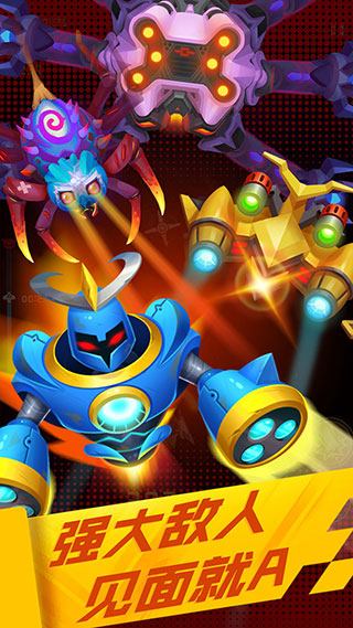 心灵射手最新版