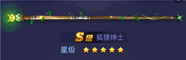 腾讯桌球最新版