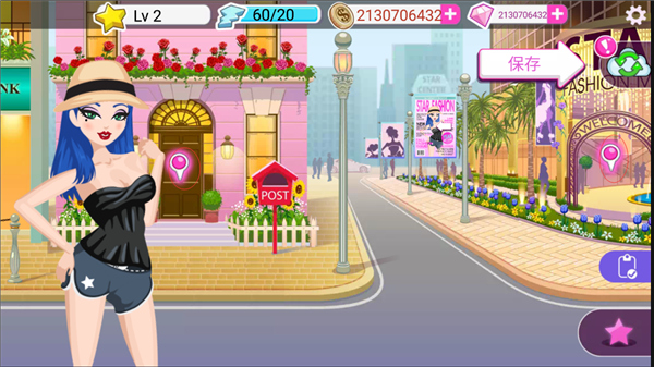 超级女星选美皇后最新版