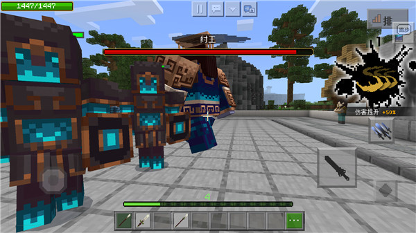 我的世界口袋版