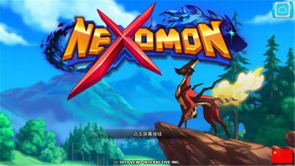超一代精灵世界官方正版(Nexomon)