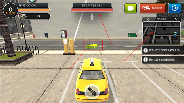 真实城市出租车游戏