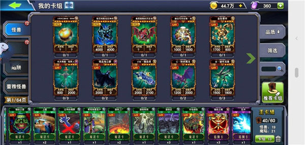 决斗之城果盘版本